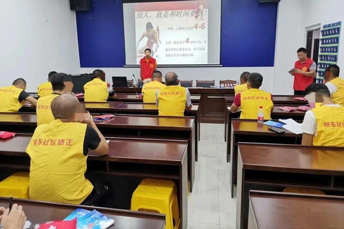 柳州市社区矫正场所心理服务体系建设成效显著